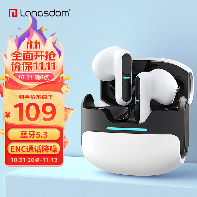 兰士顿 Theta真无线蓝牙耳机 半入耳式音乐游戏运动蓝牙5.3 ENC通话降噪 适用于苹果小米华为手机 月光白高性价比高么？