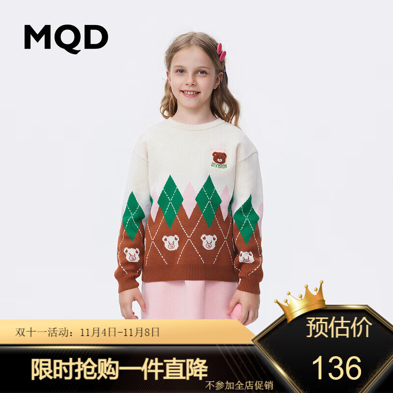 MQD童装女童亲肤圆领毛线衫23秋新款学院风卡通萌趣提花图案毛衣 浅咖 150属于什么档次？