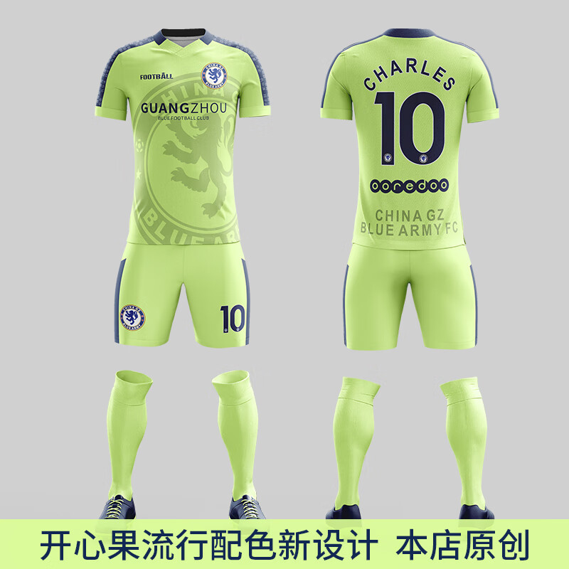 zq0157xf-肩膀印团队名字创意定 xxxs