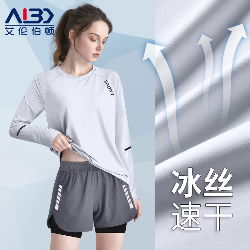 艾伦伯顿冰丝长袖速干衣女夏季薄款防晒t恤运动上衣大码宽松登山2025新款 白色【冰丝 速干 防晒】 L（120-140斤）