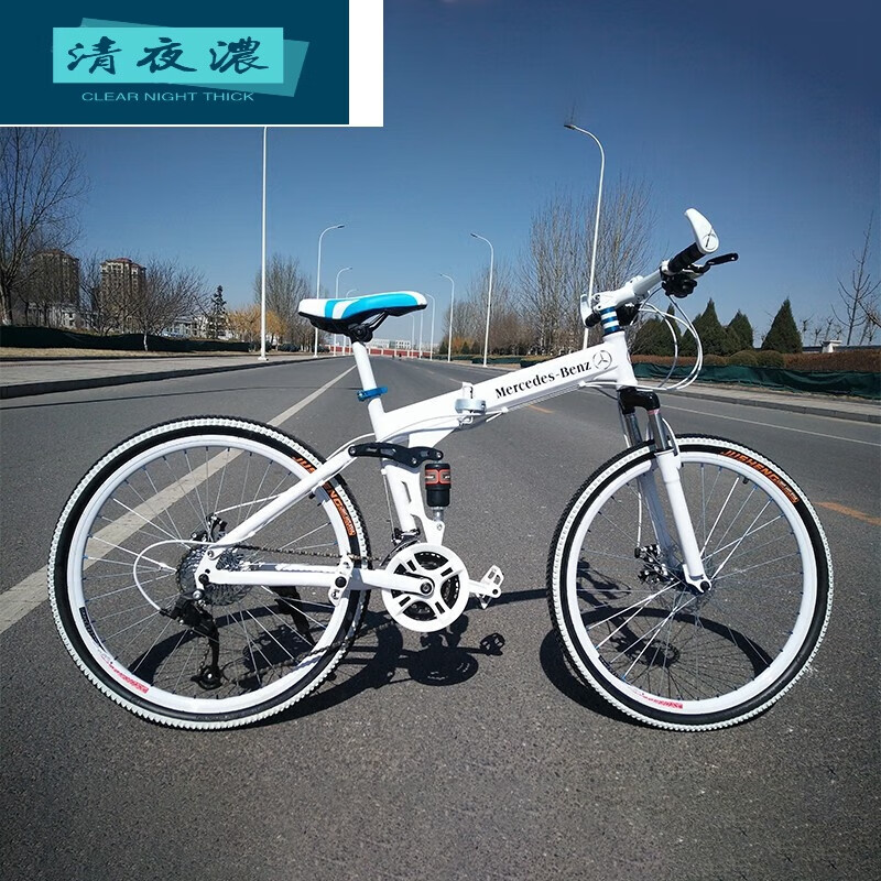 追季(zhuiji)奔驰自行车折叠山地车变速27速30速学生竞速单车宝马代步