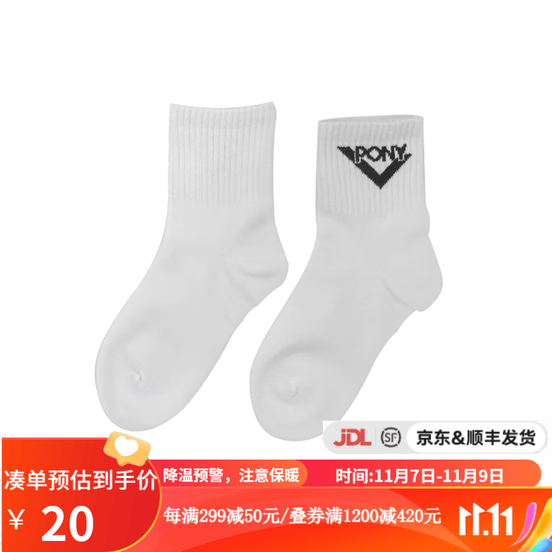 PONY KIDS（波尼儿童）中性袜子 241K3AI10RW AC001怎么看?
