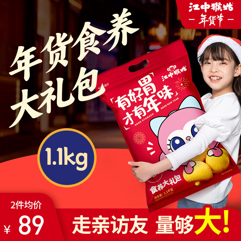 怎么看冲饮谷物的价格走势曲线|冲饮谷物价格比较