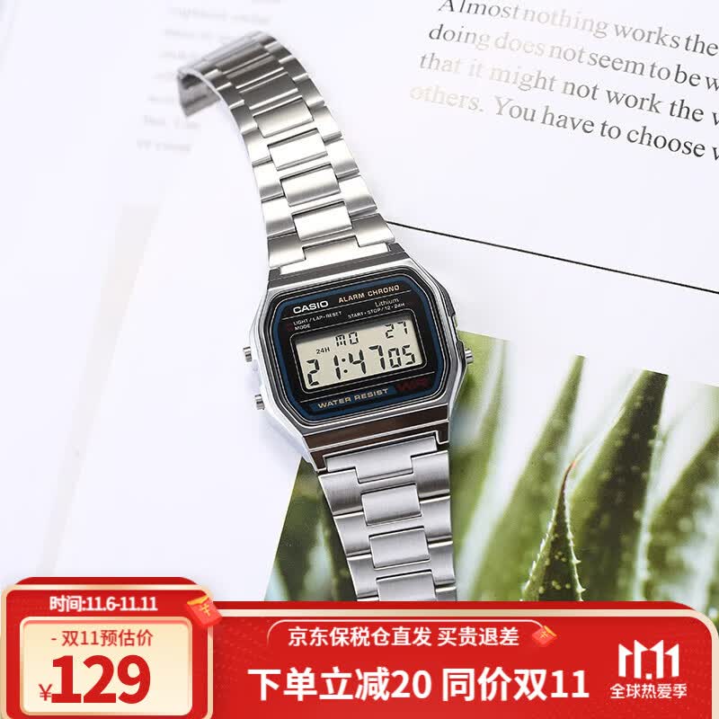 卡西欧(CASIO)学生运动经典复古方块男表 小银表不锈钢石英手表 送礼 A158WA-1怎么看?
