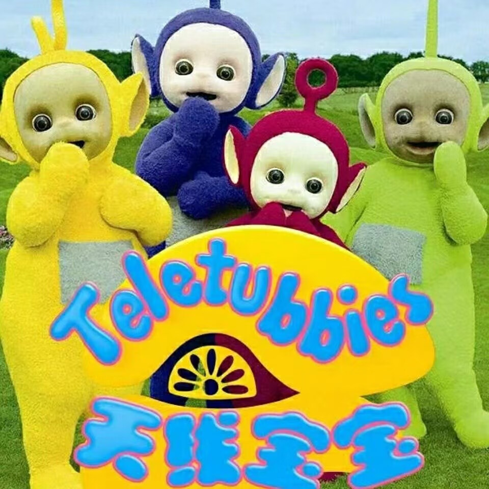 逐尘【天线宝宝】儿童早教卡通动画片  dvd碟片 光盘