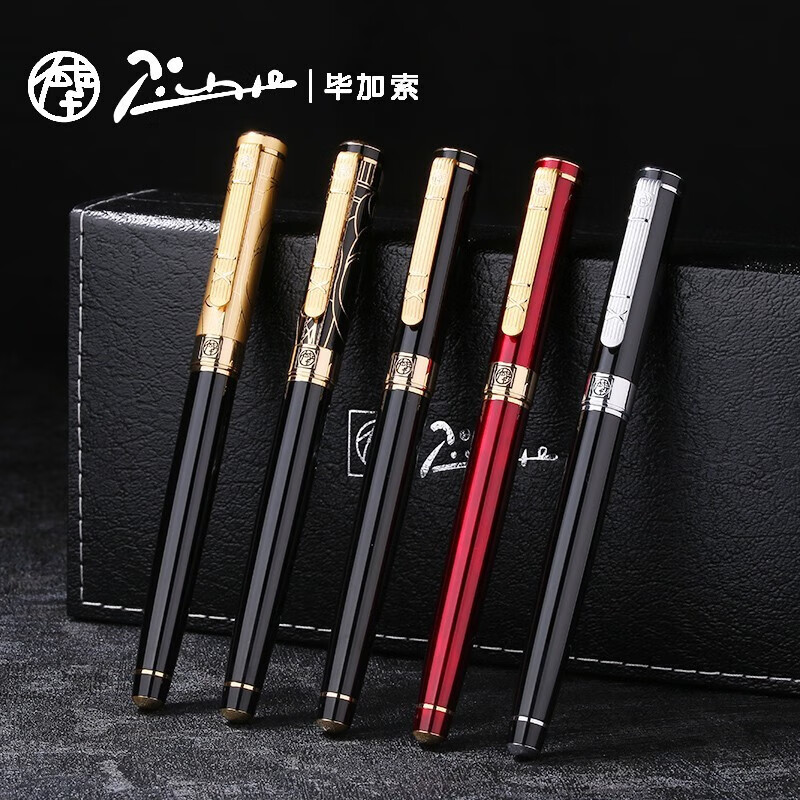 毕加索(Pimio)钢笔918财务美工商务办公高档暗尖美工笔917书法练字签名弯尖美工笔节日送礼钢笔 902玛瑙红弯尖美工(1.0mm)礼盒装