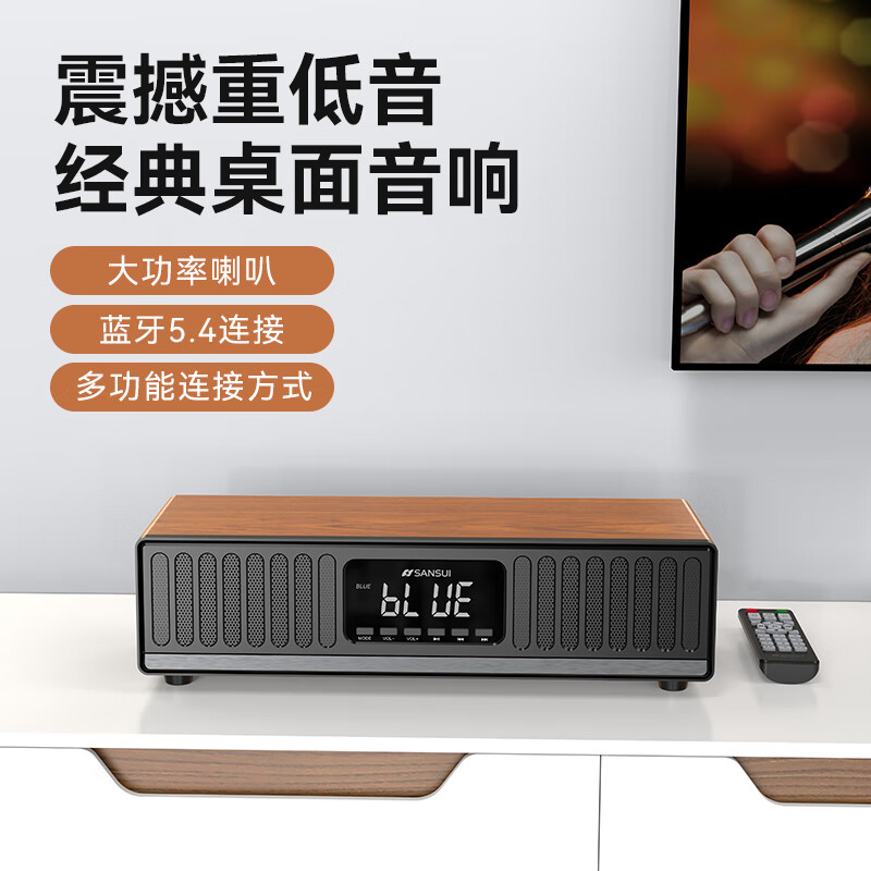 山水(SANSUI) 家用蓝牙音箱双喇叭大音量家庭影院卡拉OK麦克风无线话筒K歌套装小音响重低音炮 N10【全频喇叭*2+声卡音效】