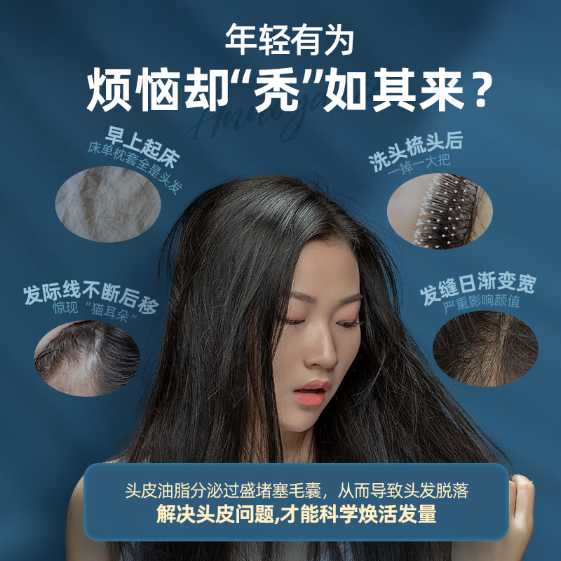 养元青洗发水防脱育发液控油蓬松护发固发头皮精华液洗头膏露 育护发液50ml*2+洗发水100ml