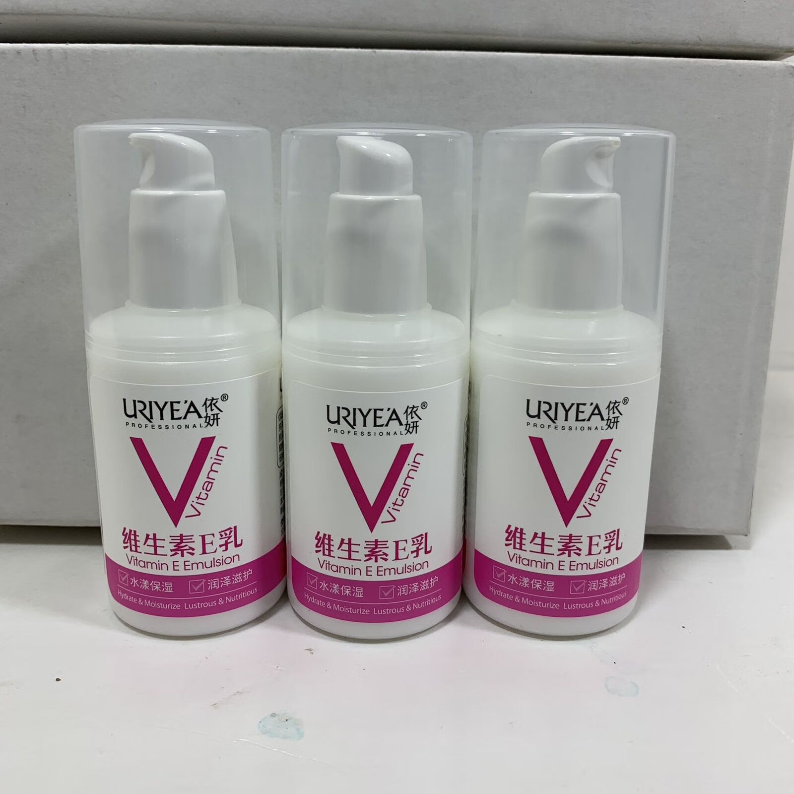 dlw【官方】依妍维生素e乳(泵式)水漾保湿润泽滋护补水嫩充份滋养 红