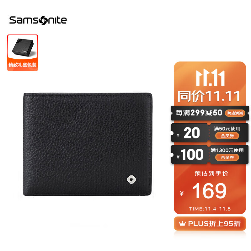 Samsonite/新秀丽男士钱包短款休闲两折牛皮钱夹多功能皮夹 TK7*09001属于什么档次？