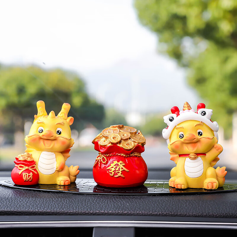 百鸣威汽车摆件饰品龙年吉祥物公仔中控台创意小车内车载装饰品2024