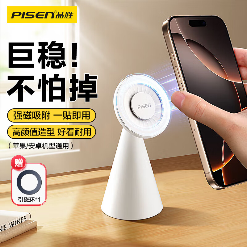 Ʒʤ֧ Magsafeֻ֧ܿתֱ칫ƻiPhone17/16Pro max Ϊmate70 ɫ