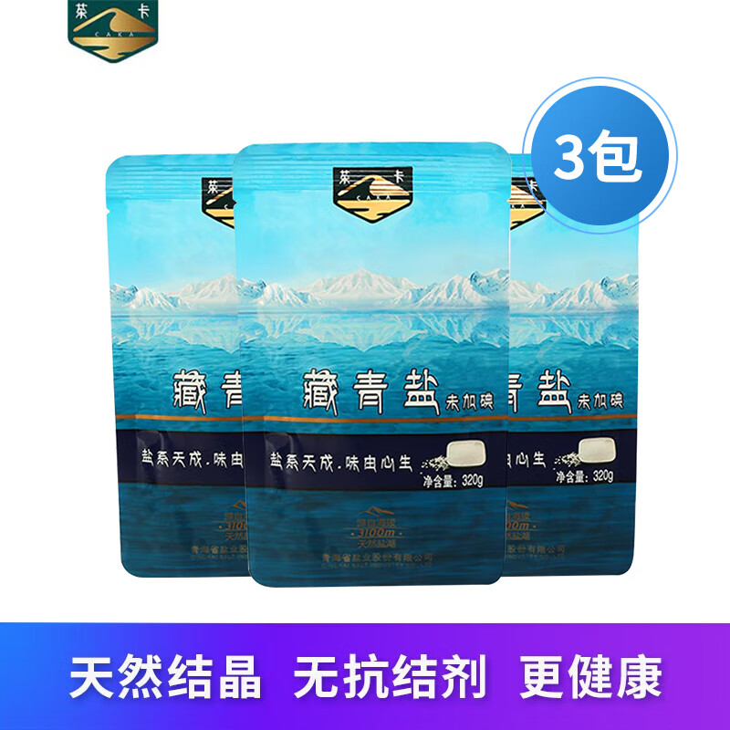 �迨������ʳ��δ�ӵ����ʳ����Ȼ�޿����ԭ��̬�ຣ���� ������3��