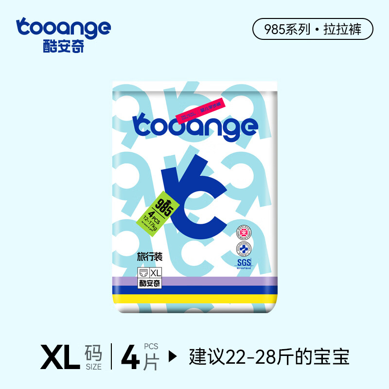 酷安奇 COOANGE酷安奇985纸尿裤试用装弱酸亲肤超薄透气拉拉裤 拉拉裤XL-4片*1包(建议22-28斤)