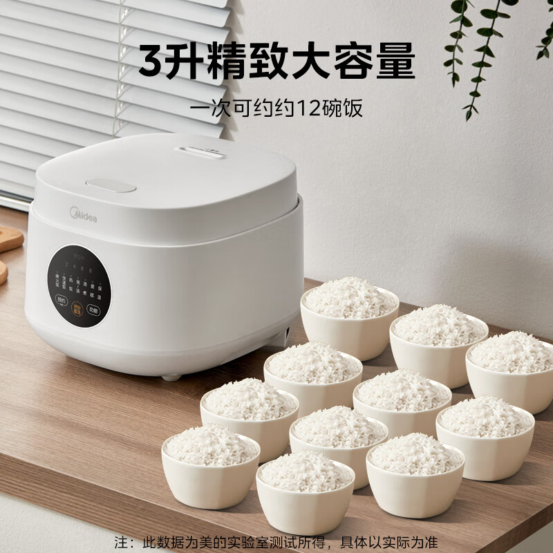 美的（Midea）智能电饭煲 电饭锅家用商用厨房柴火饭多功能复合内胆小型迷你煮饭不粘锅1-2-3-4-5-8人大容量煮粥 行业TOP高性价比 | 3升6大智能菜单 3L