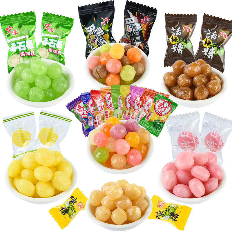 硬糖陈皮糖话梅糖经典什锦糖零食糖果混合装多口味学生上课 混合口味