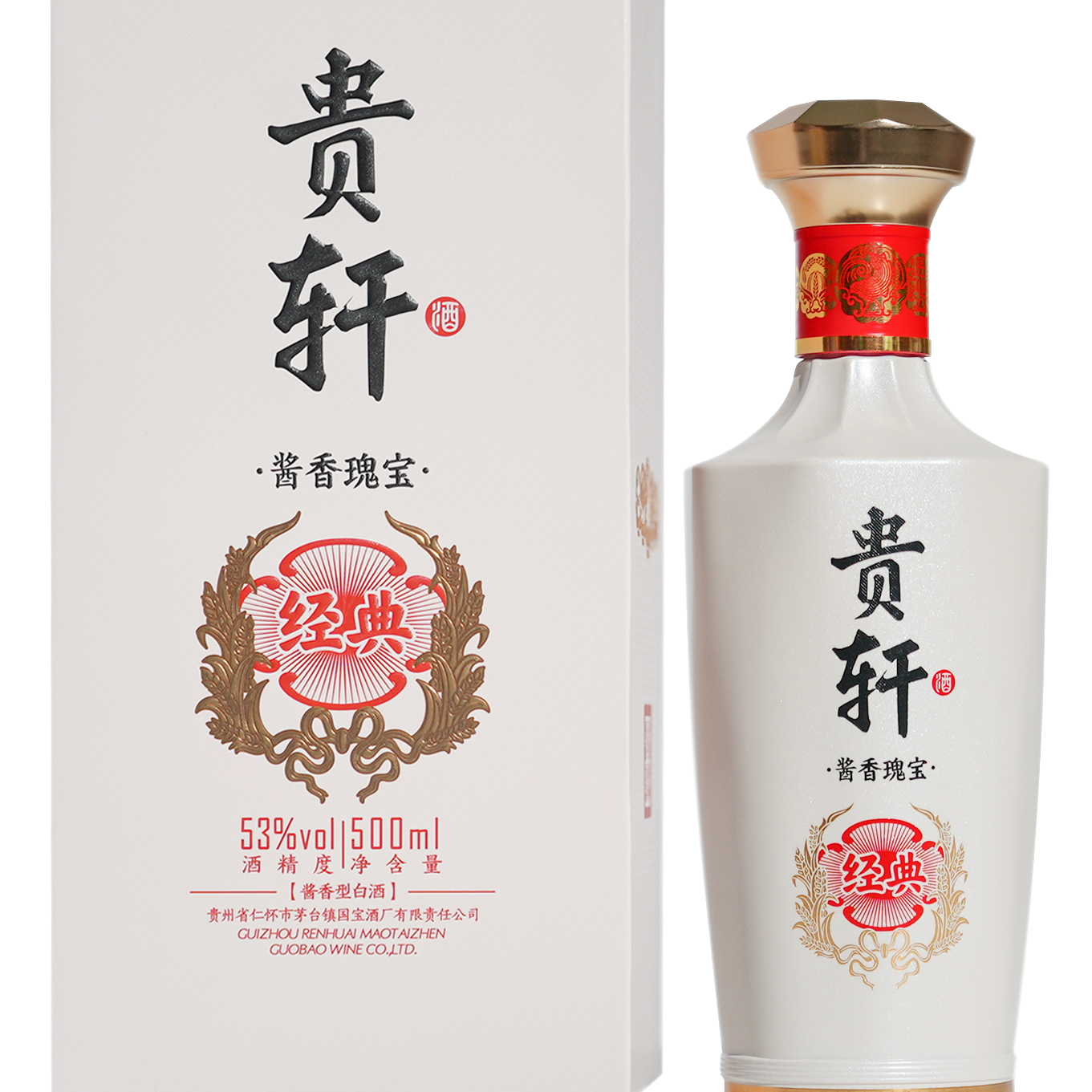 贵轩贵州经典 500ml瑰宝 53度酱香型酒类 白酒礼物 53度 500mL 6瓶