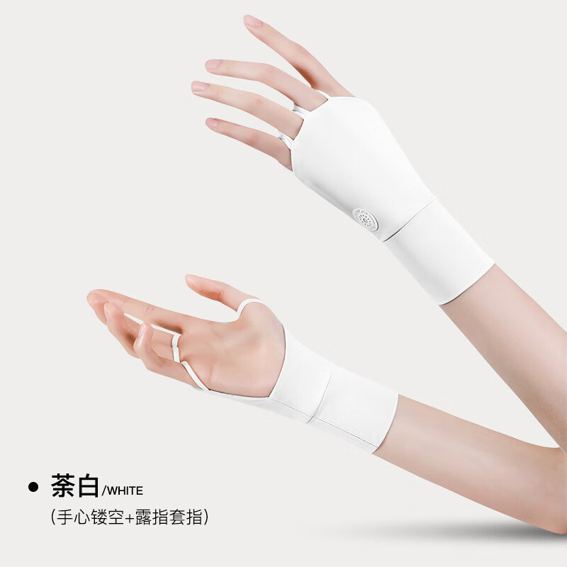 球夏季冰丝露指防紫外线防晒手套男女手背套袖日韩钓鱼手套 双手 白色