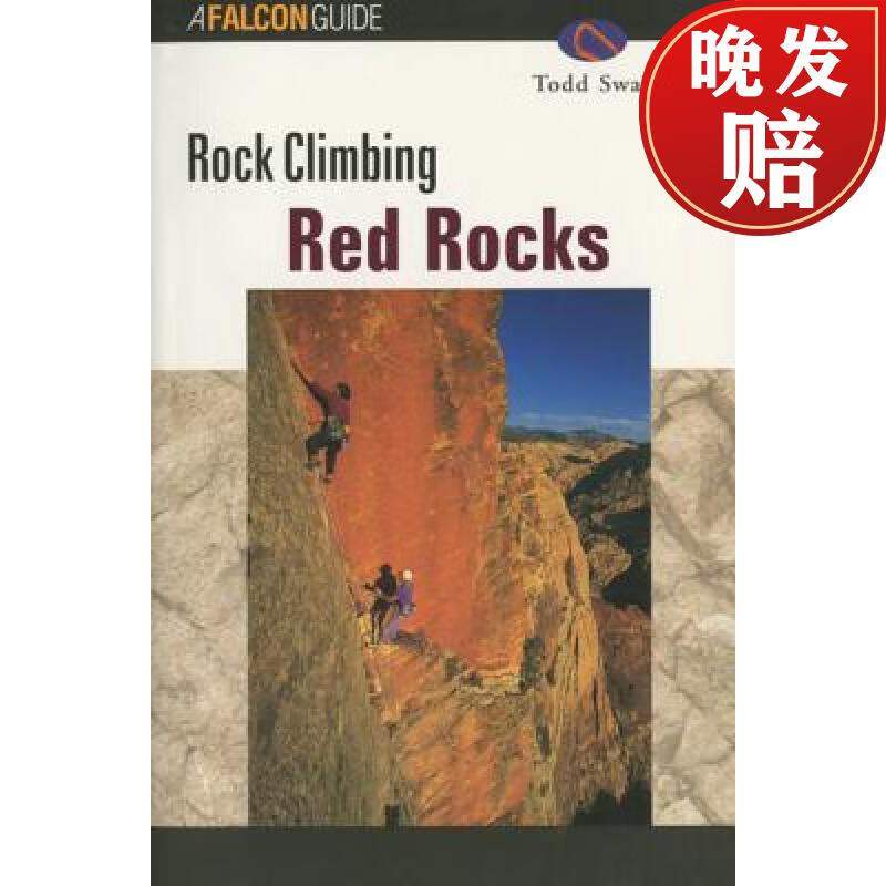 【4周达】rock climbing red rocks (revised)