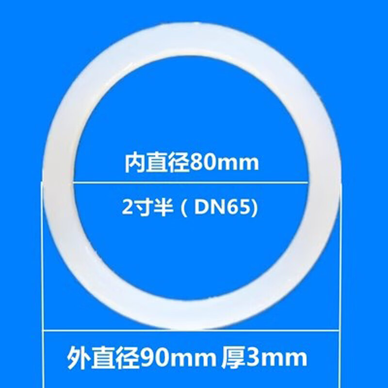 工途暖气活接接头垫圈硅胶活接垫片密封垫片镀锌活接油任垫子平垫46分