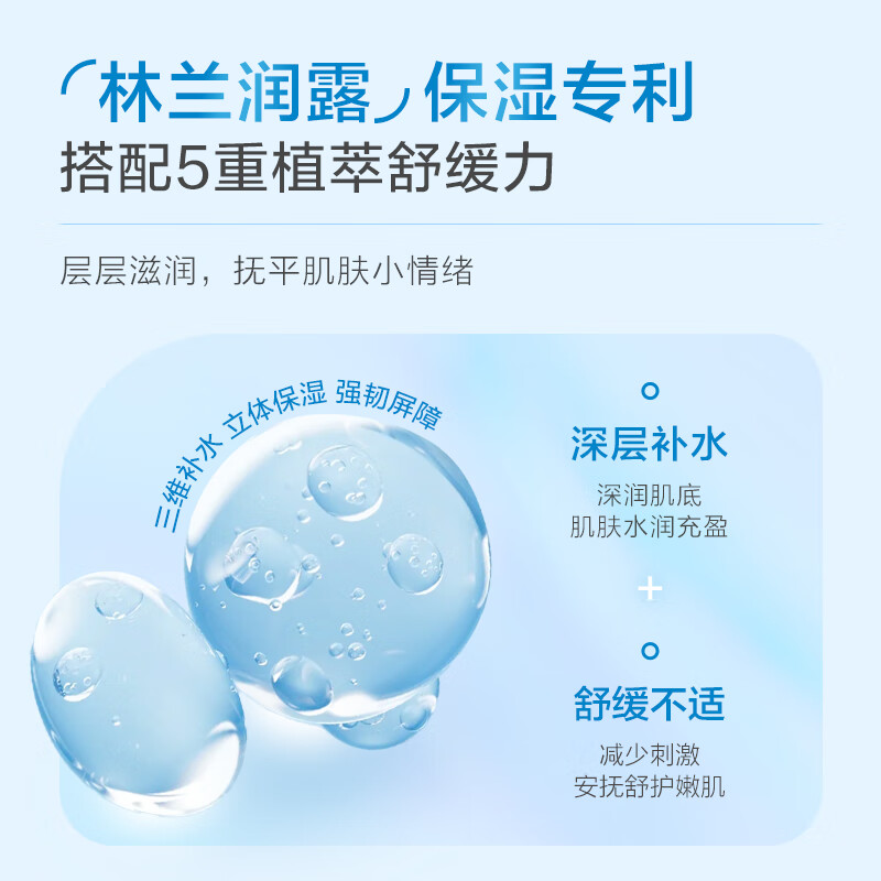 小浣熊儿童面霜滋润保湿霜婴儿宝宝按压式秋冬季润肤霜 【舒缓保湿】儿童水润舒缓霜50g