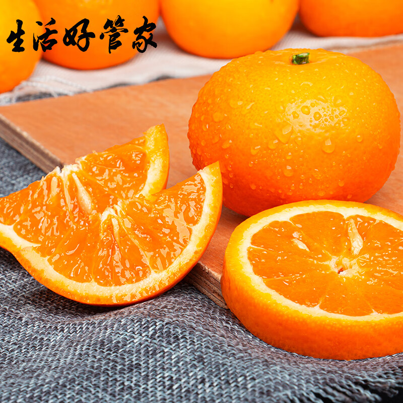 生活＆好管家新鲜广西沃柑头茬现摘新鲜水果应季现摘柑橘礼盒装整箱 沃柑9-10斤装【60-65mm】净重9斤