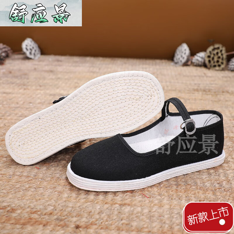 怎么看布鞋绣花鞋的价格走势曲线|布鞋绣花鞋价格历史