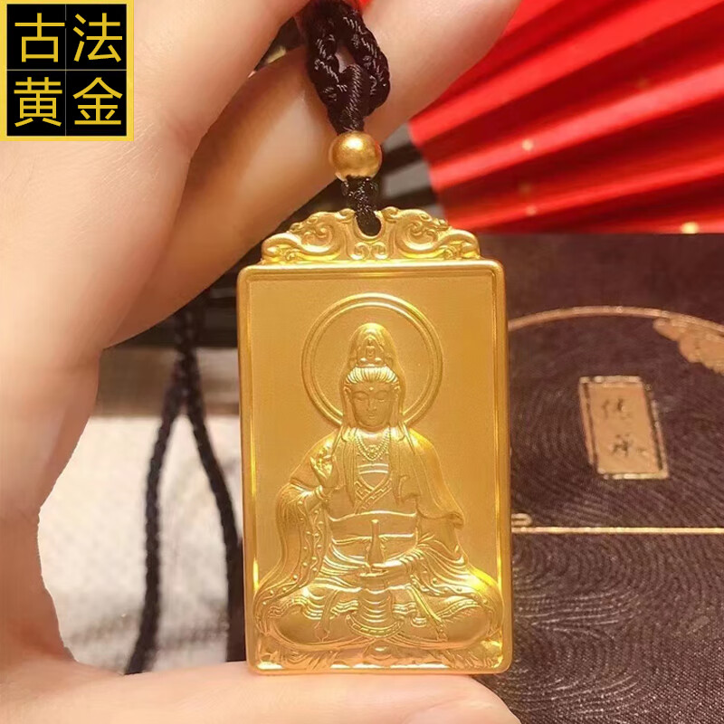 古法黄金观音吊坠挂绳约28克