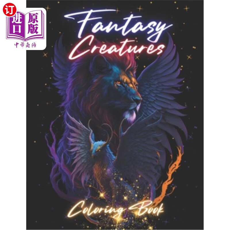 world of fantastic creatures 奇幻生物着色书:奇幻生物的魔法世界
