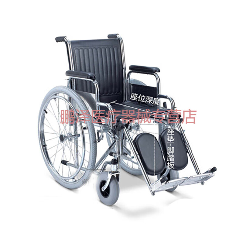 aufu佛山轮椅fs902c骨科轮椅可抬腿手动轮椅扶手脚踏板可以拆卸