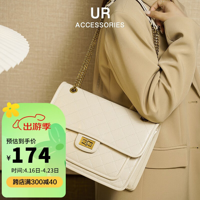 ur官方女包车线菱格流浪包包大容量休闲百搭斜挎单肩女包生日礼物
