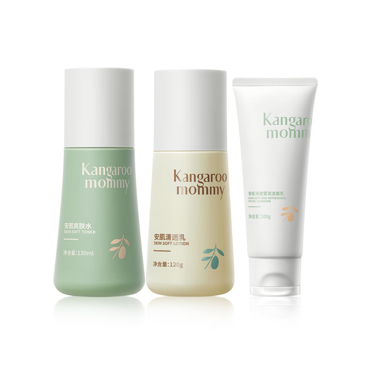 袋鼠妈妈洗面奶 男女孩氨基酸洁面乳学生 青少年护肤三件套爽肤水修复乳 三件套【洁面乳+爽肤水+清透乳】