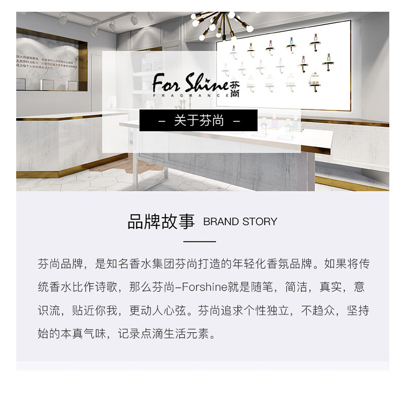 芬尚香水女士秘密精灵淡香学生少女香水生日节日礼物送女友