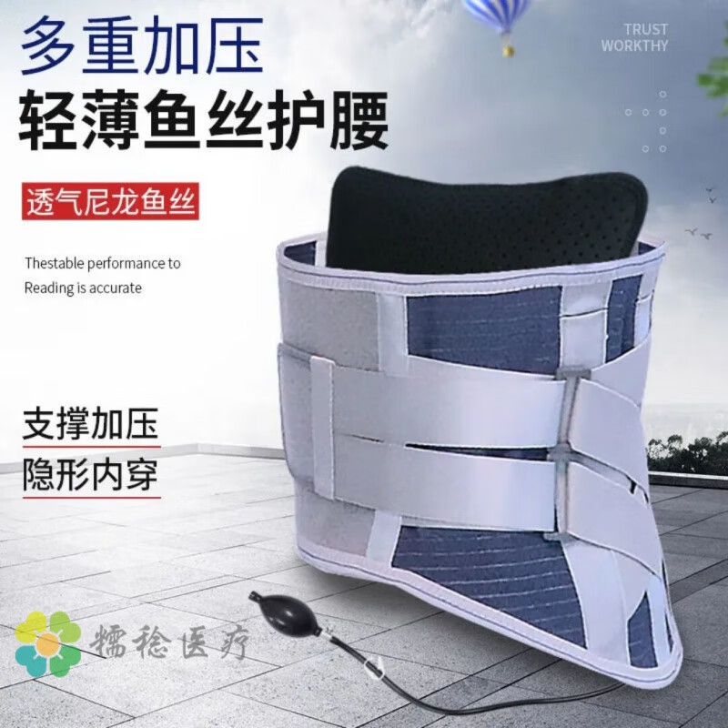 腰椎间盘突出牵引舒缓器护腰带腰部劳损非理疗器颈椎腰疼按摩神丨器