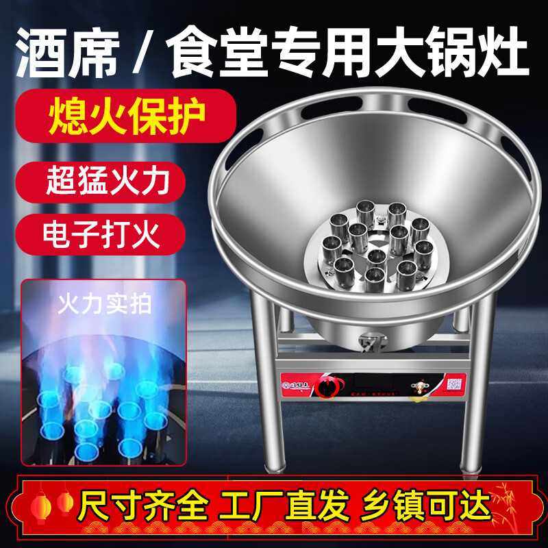 OLPAZ不锈钢中高压食堂农村煤气液化气猛火炉燃气灶 猛火灶商用酒席灶 镀锌款9头50厘米