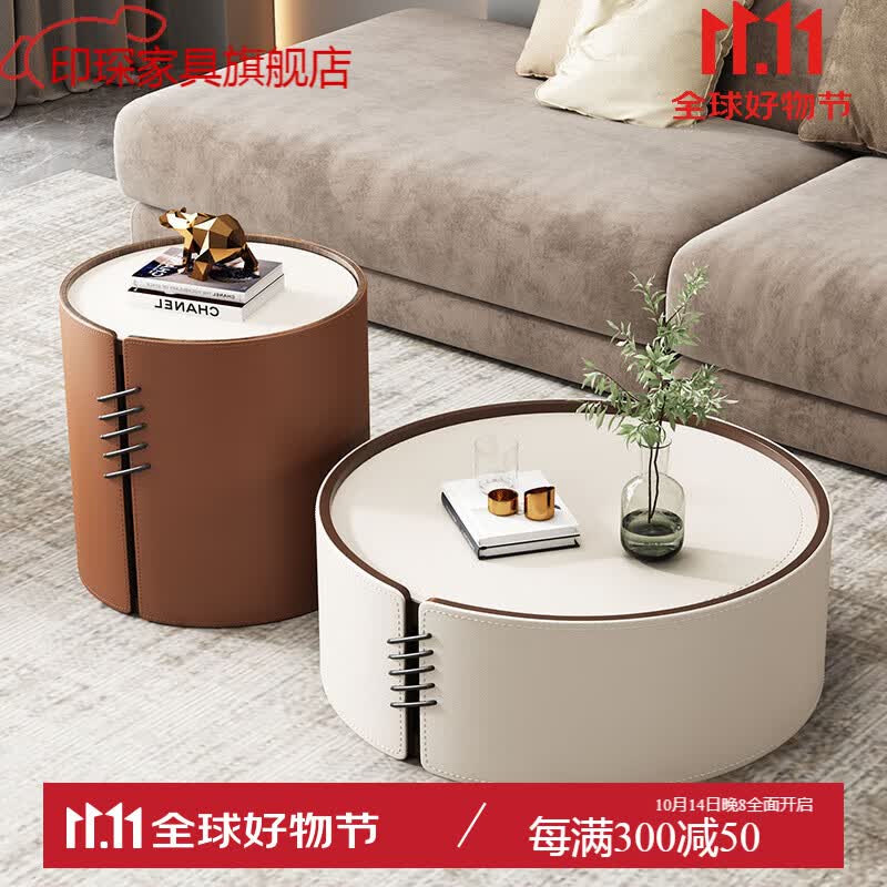 圆茶几组合现代简约马鞍皮桌 大小圆茶几组合【无抽屉马鞍皮桌面】 50