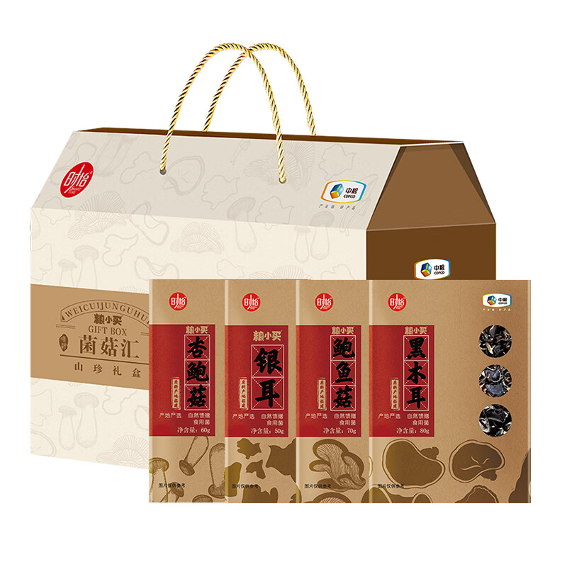 粮小买中粮粮小买菌菇汇礼盒 260g