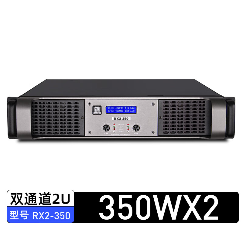 雅马哈(yamaha)雅马哈功放机大功率纯后级放大器舞台演出ktv婚庆家用