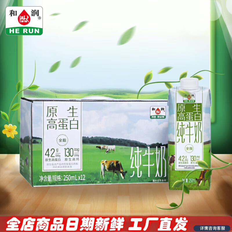 分析牛奶乳品价格走势|牛奶乳品价格历史