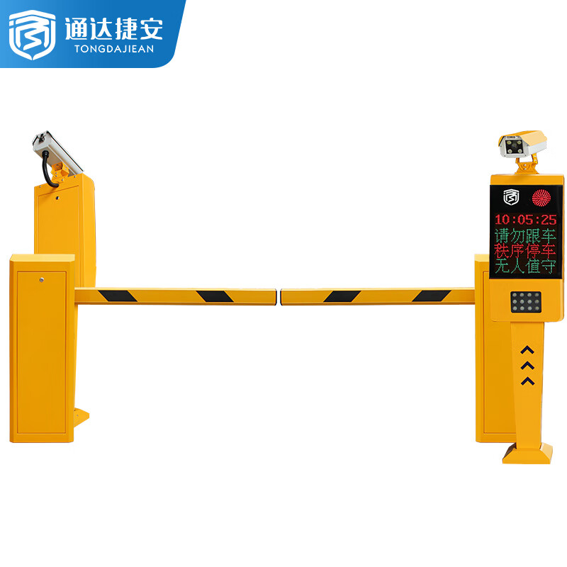 通达捷安 道闸车牌识别一体机停车场车辆自动识别系统道闸栏杆一体机