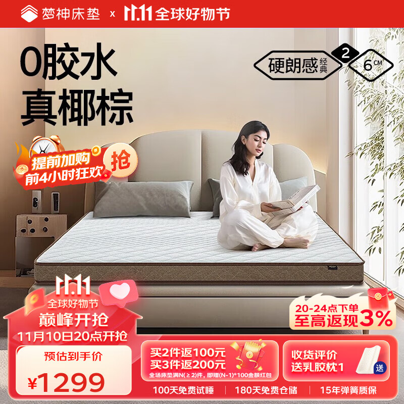 京东京东秒杀 2023-11-09 - 第11张  | 最新购物优惠券