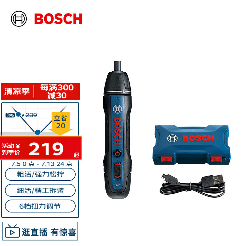 BOSCHBosch GO 2 ʽ綯˿ӻ  ͷ186.15Ԫ
