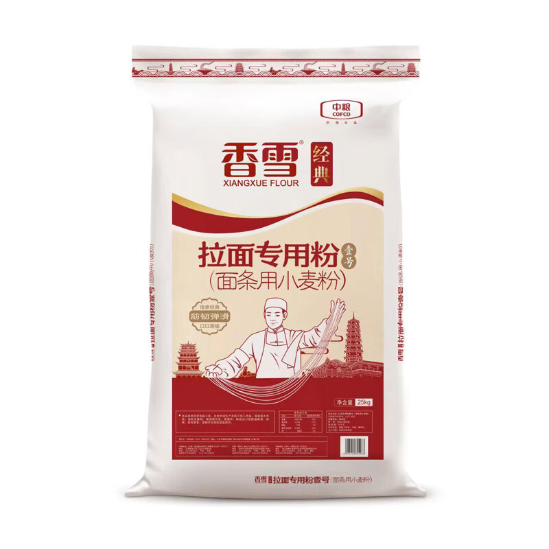 香雪高筋面粉青海拉面小麦粉25kg(1号) 拉面手擀面刀削面板面拉条子
