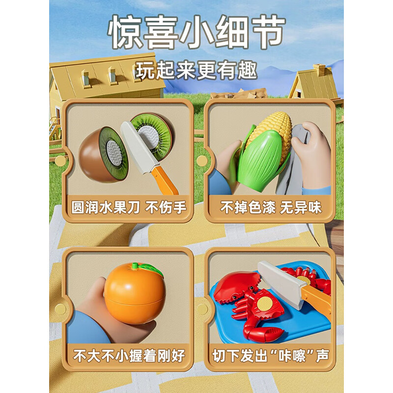 纽奇儿童水果切切乐剥皮果蔬仿真切婴儿可啃咬厨房过家家玩具六一礼物 大南瓜果蔬剥剥乐【19件/3可剥】
