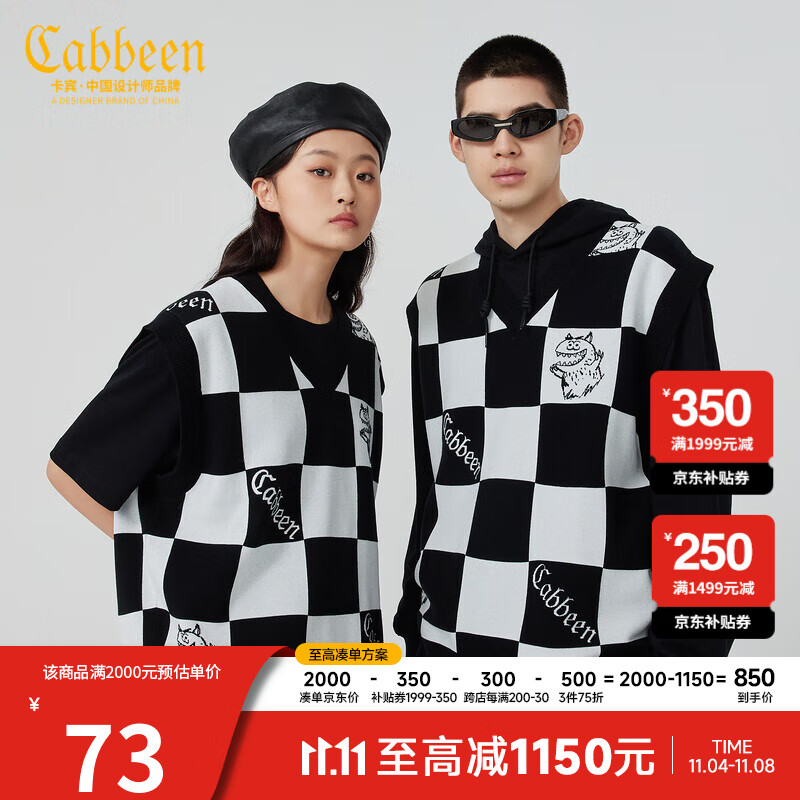 CABBEEN男女同款卡宾【怪兽电力公司系列】背心男 马甲男士无袖潮衣服 煤黑色01 46/165/S怎么样,好用不?