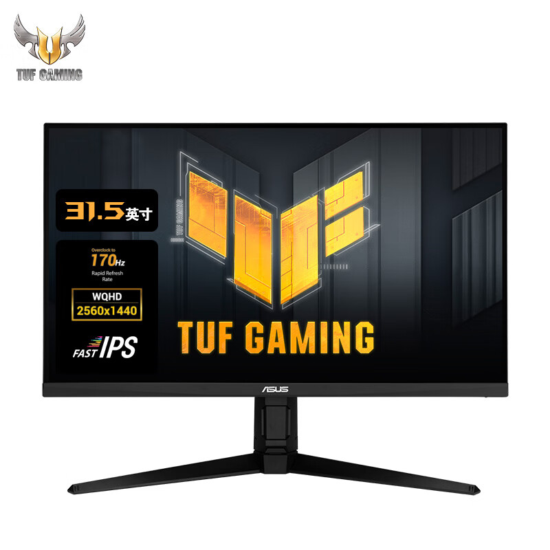 ˶TUF VG32AQL1Aս32 31.5ӢFastIPS2K 144Hzʾ羺Ƶ170Hz HDR400 G-SYNCתʵ1899Ԫ