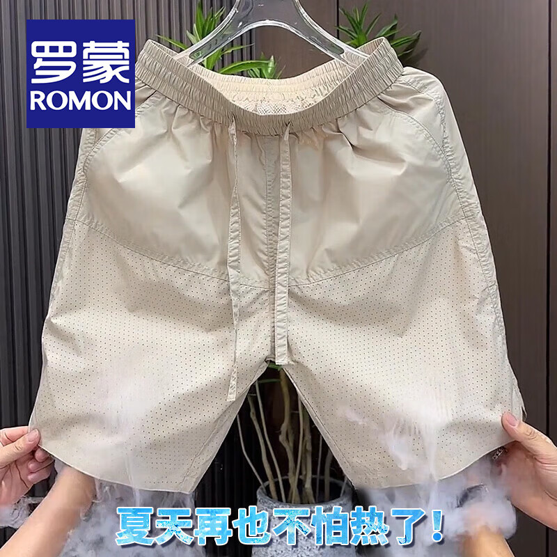 ڲɣROMONƷƸߵļ¿͸ж̿мԼʱаٴ ɫ 3XL 185-20083.29Ԫ