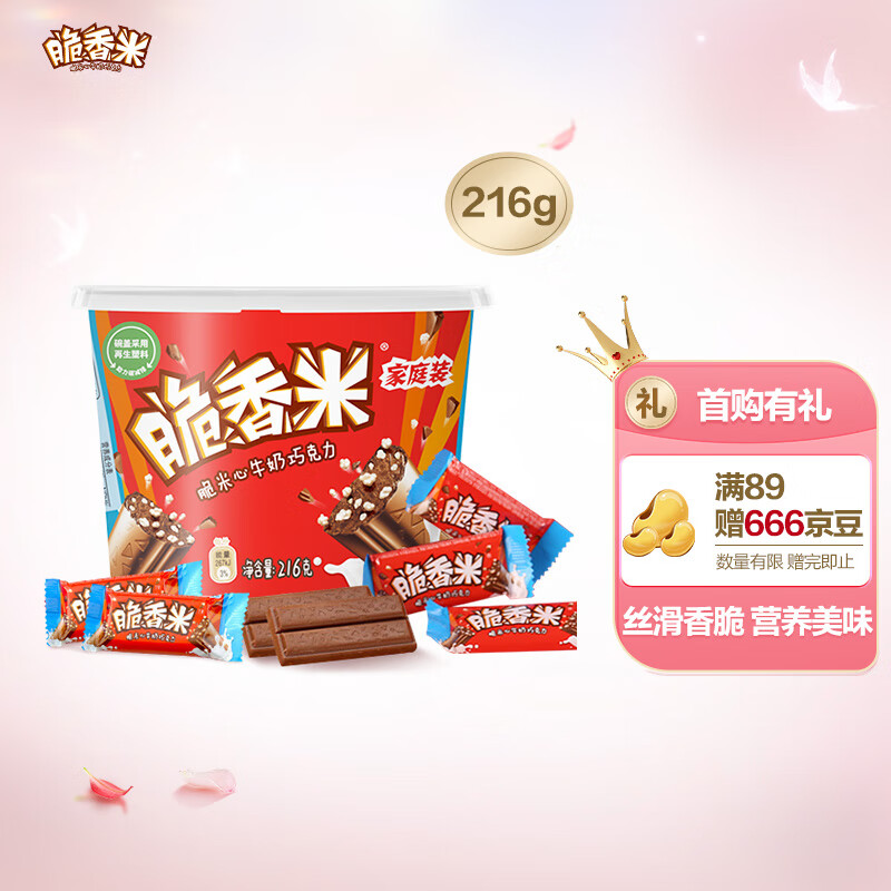 京东京东秒杀 2024-03-03 - 第2张 | 最新购物优惠券 京东京东秒杀 2024-03-03 - 第2张 | 最新购物优惠券