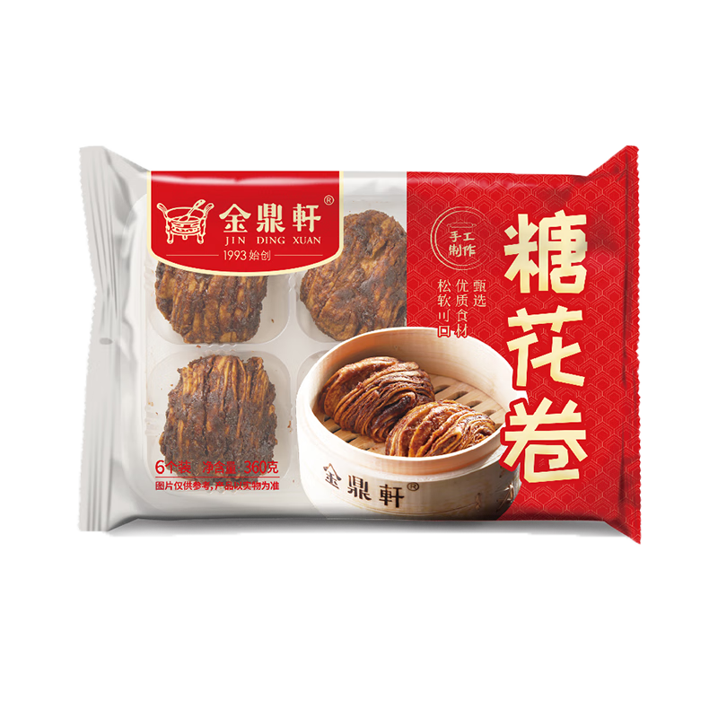金鼎軒 紅糖饅頭 360g(6個裝) 北京口味 兒童早餐 饅頭花卷 包子面點