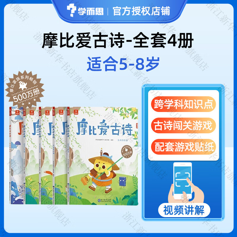京东图书文具 2024-02-25 - 第17张 | 最新购物优惠券 京东图书文具 2024-02-25 - 第17张 | 最新购物优惠券